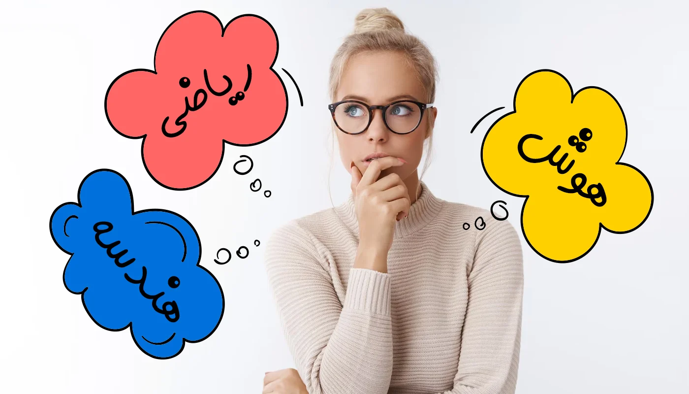 مباحث شرکت در آزمون یوس به چه صورت هست؟