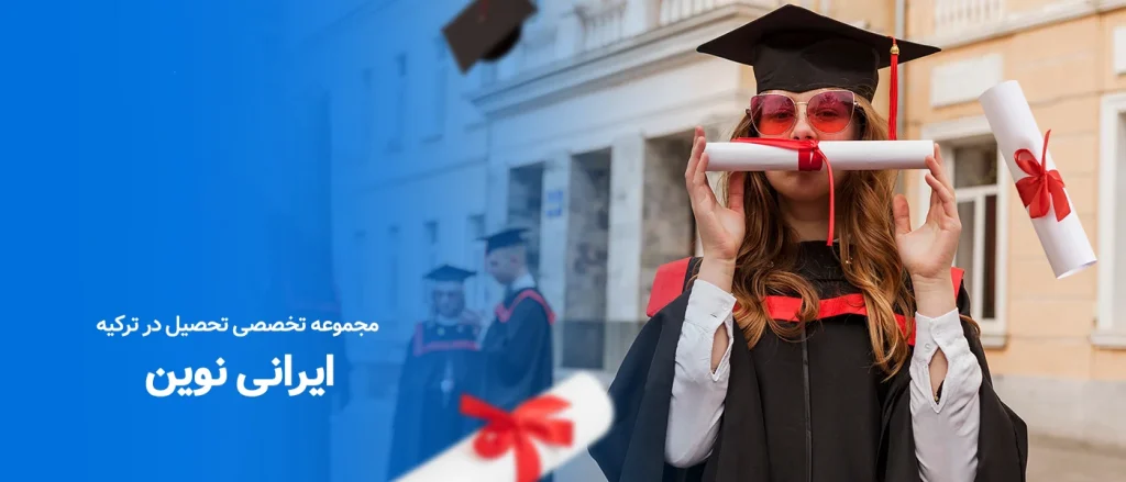 آمادگی آزمون یوس