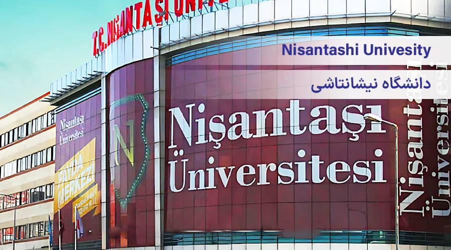 دانشگاه نیشانتاشی ترکیه