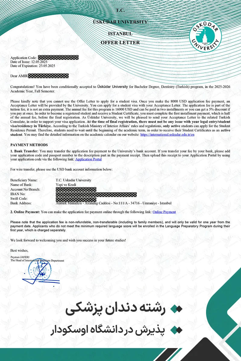 پذیرش دانشگاه ایرانی نو رشته دندانپزشکی با ایرانی نو