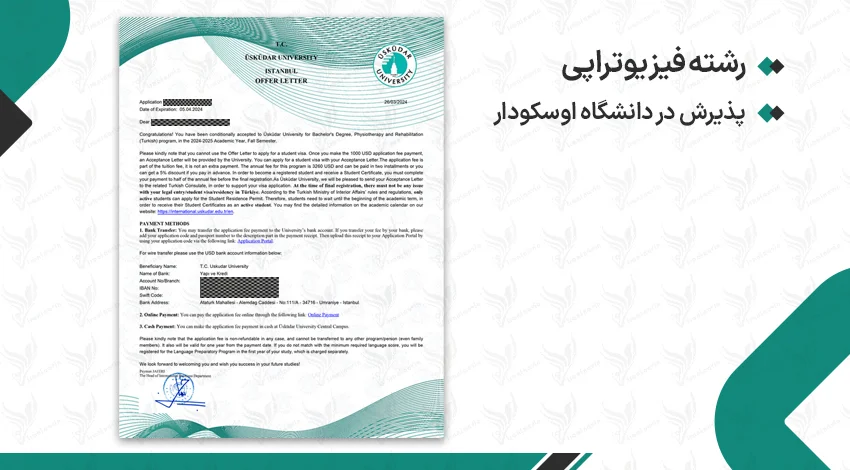 برگه پذیرش دانشگاه اسکودار برای ایرانی نو