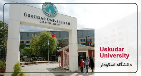 دانشگاه اسکودار