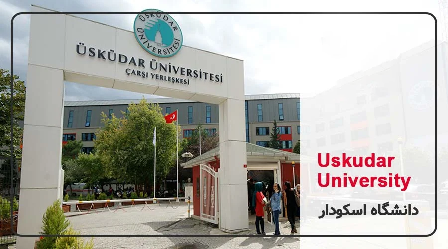 دانشگاه اسکودار