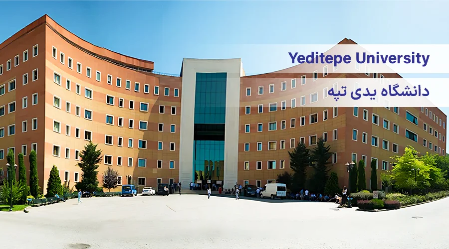 دانشگاه یدی تپه ترکیه
