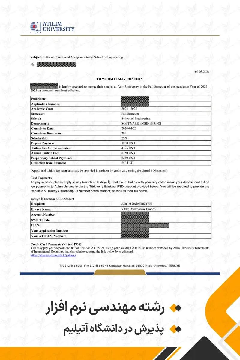 کارنامه پذیرش رشته مهندسی نرم افزار در دانشگاه آتیلیم ترکیه