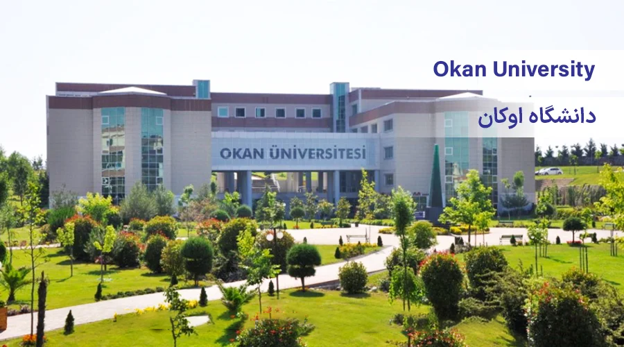 دانشگاه اوکان ترکیه