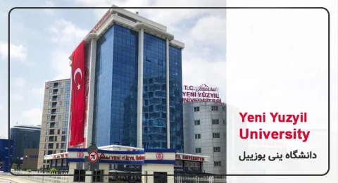 دانشگاه ینی یوزییل