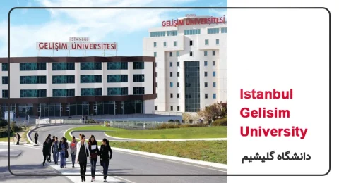 معرفی دانشگاه گلیشیم