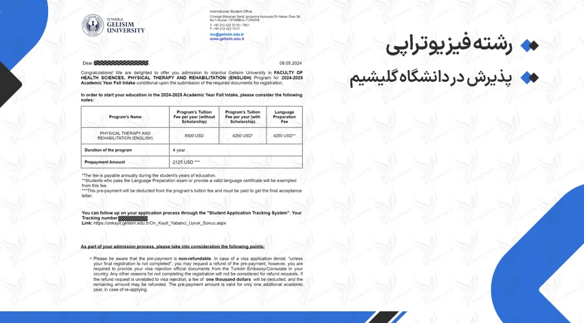 برگه پذیرش ایرانی نو برای دانشگاه گلیشیم