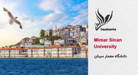 دانشگاه معمار سینان