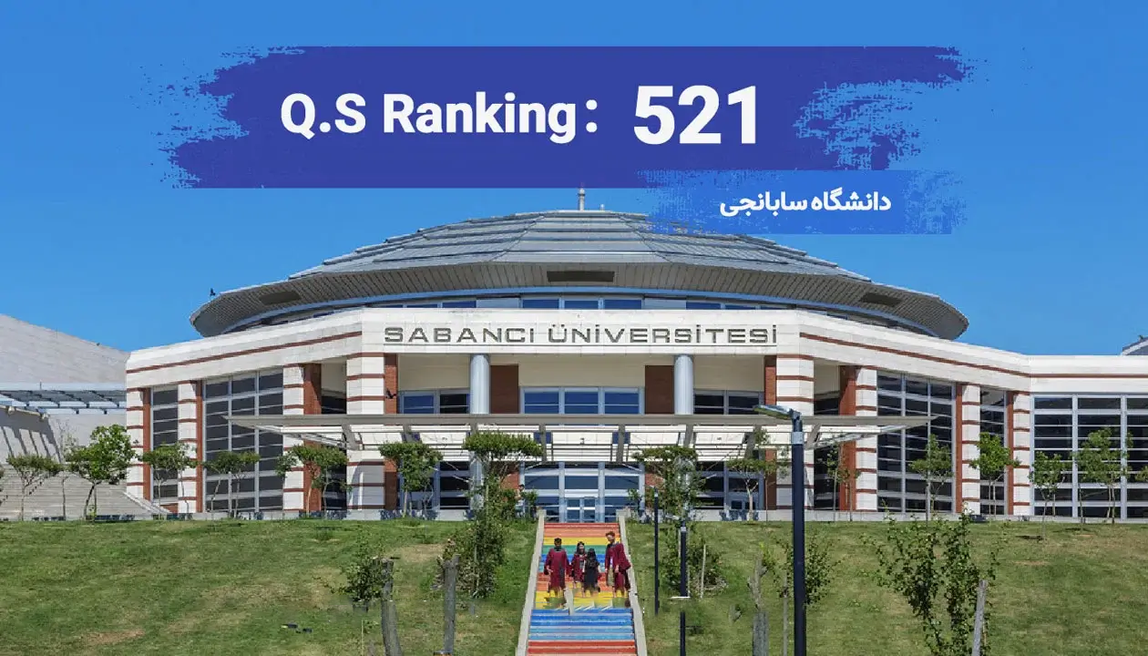 رنکینگ دانشگاه سابانجی