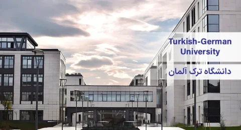 دانشگاه ترک آلمان ترکیه