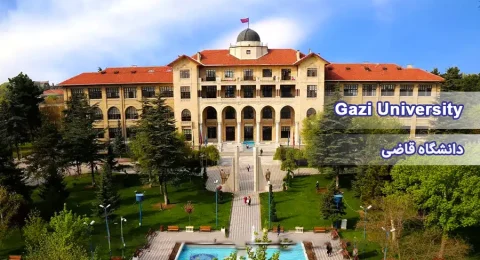 دانشگاه قاضی ترکیه