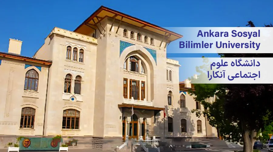 دانشگاه علوم اجتماعی آنکارا ترکیه