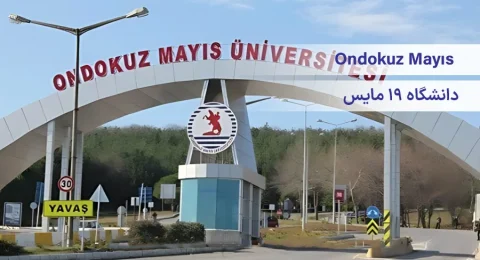 Ondokuz-Mayıs-University