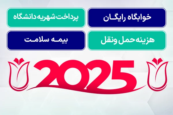 مزایای دریافت ترکیه بورسلاری