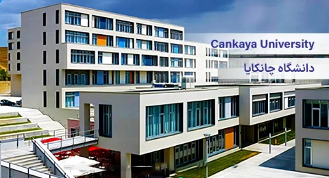 دانشگاه چانکایا